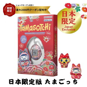 ܂ o_C(BANDAI) Original Tamagotchi L݂݂ inspired by ]˖ؖڍl`