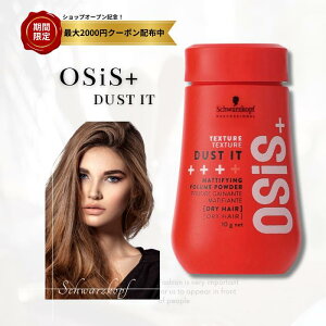 �I�[�W�X �V�������c�R�t �_�X�g�C�b�g 10g OSiS+ �w�A �X�^�C�����O