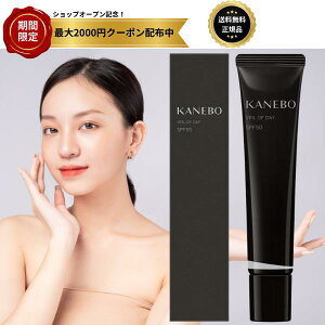 Jl{E KANEBO FC Iu fC et 40g UVet SPF50EPA+++ Ă~ UV