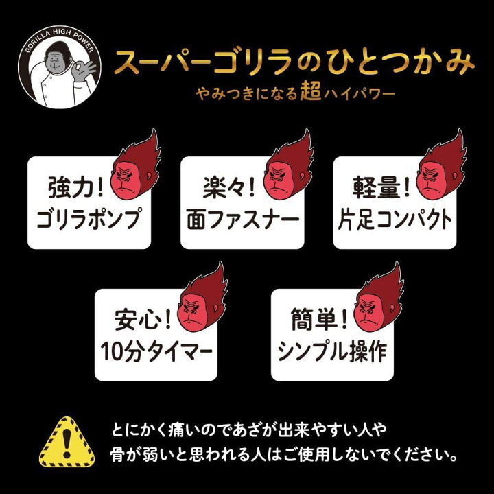 楽天市場】スーパーゴリラのひとつかみ ふくらはぎケア 片足タイプ 