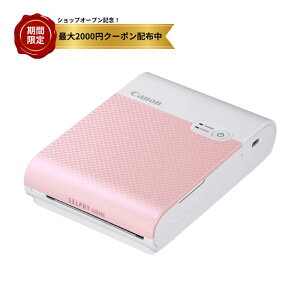 Canon �X�}�[�g�t�H���p�v�����^�[ SELPHY SQUARE QX10 �s���N(���ϋv/�V�[����/�R���p�N�g)