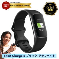 楽天市場】fitbit charge 5の通販 