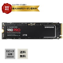 楽天市場】samsung ssd 980 proの通販 