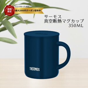 T[X ^fM}OJbv 350ml lCr[ JDG-351C NVY