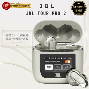 JBL CXCz tour pro 2 bluetooth nCubh mCYLZO IPX5 CX[d X}[g^b`fBXvC VpS[h JBLTOURPRO2CPG