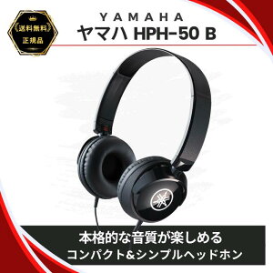 }n YAMAHA wbhz ubN HPH-50B RpNg Vv {iIȉ ɂ