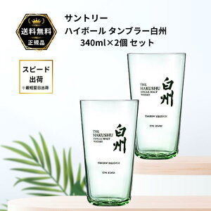 nC{[ ^u[B Â^u[ 340ml×2 Tg[