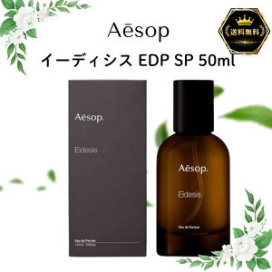 C\bv C[fBVX I[hpt@ EDP  50mL v[g Mtg