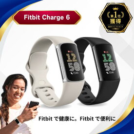 Fitbit Charge 6 フィットビット チャージ6 スマートウォッチ ブラック シルバー正規品 最大7日間のバッテリー Suica対応 GPS搭載 健康指標ダッシュボード 心拍計測と睡眠スコア 活動量計 FB421BKBK-FRCJK
