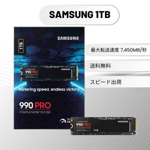 Samsung 990 PRO 1TB PCIe Gen 4.0 x4 (ő]x 7,450MB/b) NVMe M.2 (2280)  SSD MZ-V9P1T0B-IT/EC