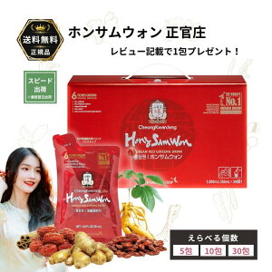 ホンサムウォン 正官庄 50ml × 10袋 栄養ドリンク 高麗人参 コストコ ノンカフェイン パウチ サプリ 朝鮮人参 韓国産 6年根 濃縮エキス 天然由来成分配合 栄養ドリンク 国内正規品 50ml×30袋