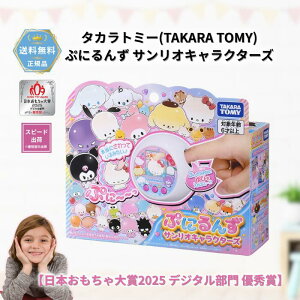 ^Jg~[(TAKARA TOMY) Ղɂ TILN^[Y y{2025 fW^ DG܁z