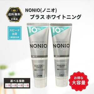 mjI  zCgjO Zbg nonio 10  ݂͂ Nonio e