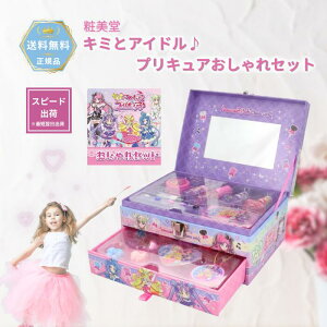 L~ƃAChvLA vLA Zbg  ̎q CNZbg CX{bNX  킢 qǂ ܂܂ V CN ϐg LbY