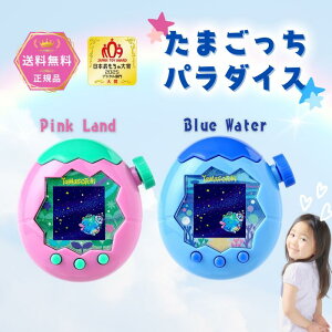 ܂p_CX sN u[ Tamagotchi Paradise Pink Land Blue Water Ώ۔N 6ˈȏ