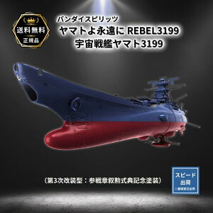 }gi REBEL3199 F̓}g3199i3^FQ͏MTLOhj1/1000XP[ Fς݃vf o_CXsbc