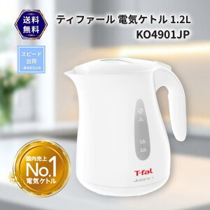 �e�B�t�@�[�� �d�C�P�g�� 1.2L KO4901JP ���������� �y�� �X�s�[�h���� �����d���I�t �z���C�g