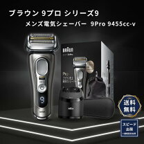 楽天市場】ブラウン 9450の通販