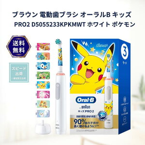 �u���E�� �d�����u���V �I�[����B �L�b�YPRO2D5055233KPKMWT �z���C�g �|�P����