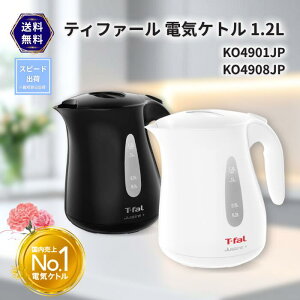 �e�B�t�@�[�� �d�C�P�g�� 1.2L KO4901JP KO4908JP ���������� �y�� �X�s�[�h���� �����d���I�t �z���C�g �u���b�N