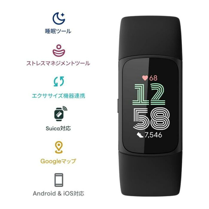 楽天市場】Fitbit Charge 6 フィットビット チャージ6 スマート 