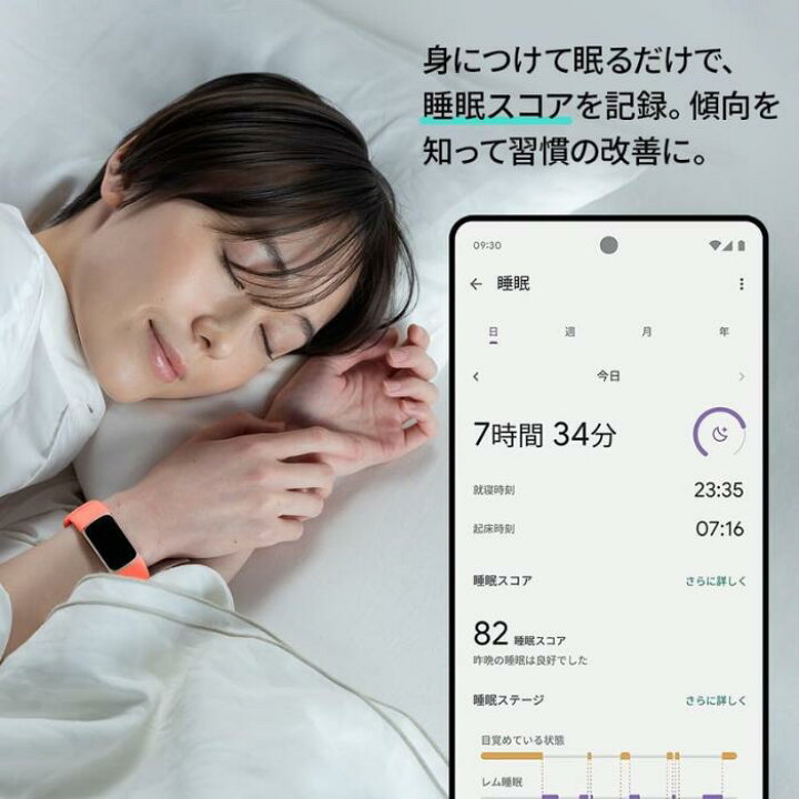楽天市場】Fitbit Charge 6 フィットビット チャージ6 スマート 