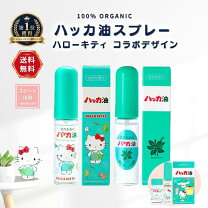 楽天市場】キティ スプレー ボトルの通販