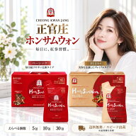 ホンサムウォン ホンサムウォンプラス 正官庄 50ml バラ売り 栄養ドリンク 高麗人参 ノンカフェイン パウ…