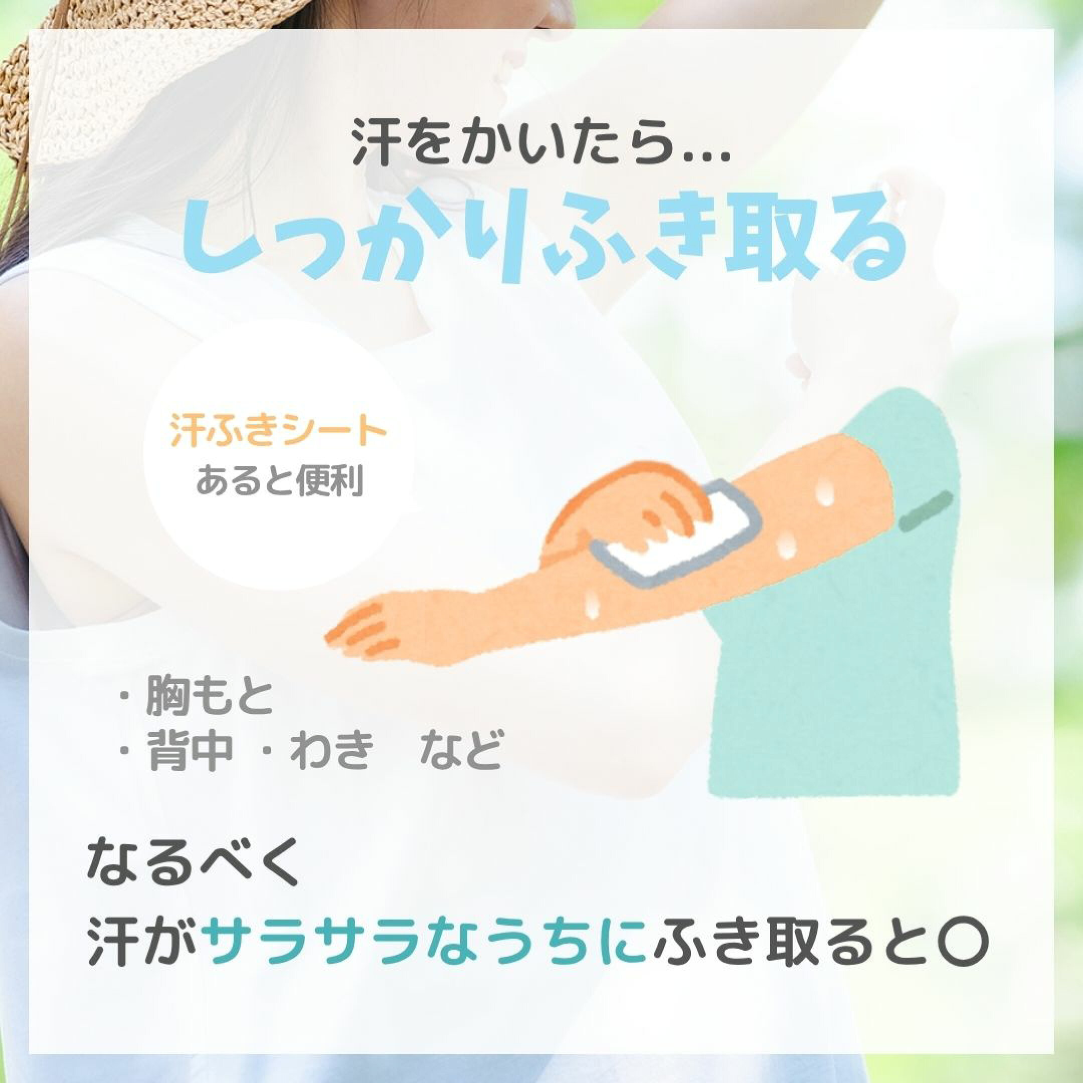 撥水加工で服の縮みやシワを防ぐ