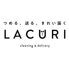 宅配クリーニングlacuri