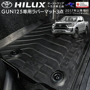 �n�C���b�N�X GUN125 ���o�[�}�b�g �t���A�}�b�g �S���� �t�����g ���A �O��Z�b�g �u���b�N �h�� ����~�� �I�[�X�g�����A���� TOYOTA �g���^