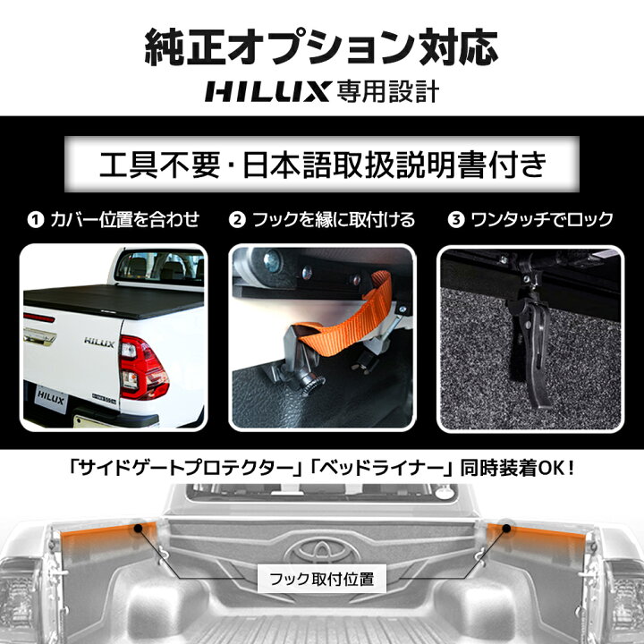 楽天市場】ハイラックス トノカバー GUN125 荷台カバー ソフト 幌(ホロ 