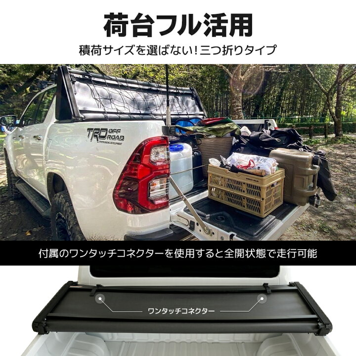 楽天市場】ハイラックス トノカバー GUN125 荷台カバー ソフト 幌(ホロ 