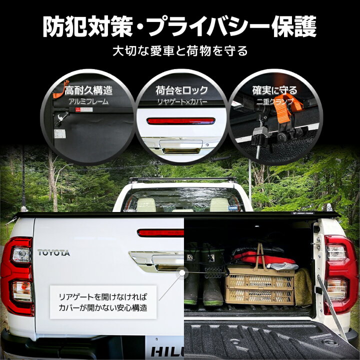 楽天市場】ハイラックス トノカバー GUN125 荷台カバー ソフト 幌(ホロ 
