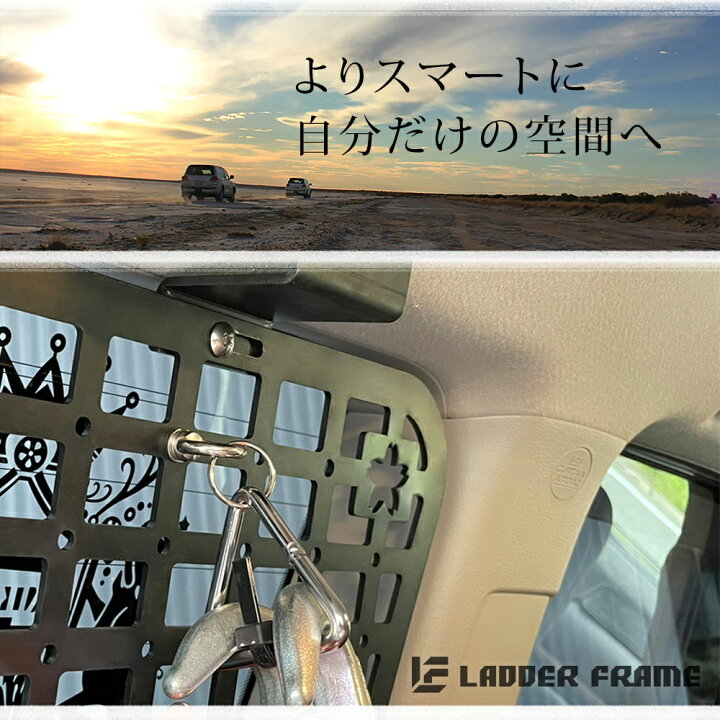 楽天市場】プラド 150 インナーメッシュラック 車内用ラック 前期 中期 