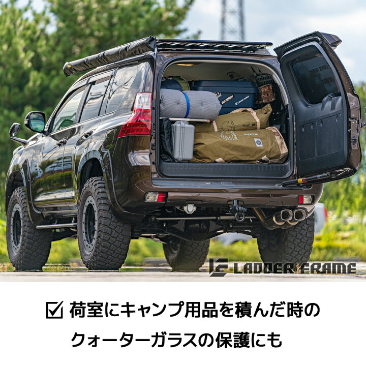 楽天市場】プラド 150 インナーメッシュラック 車内用ラック 前期 中期 