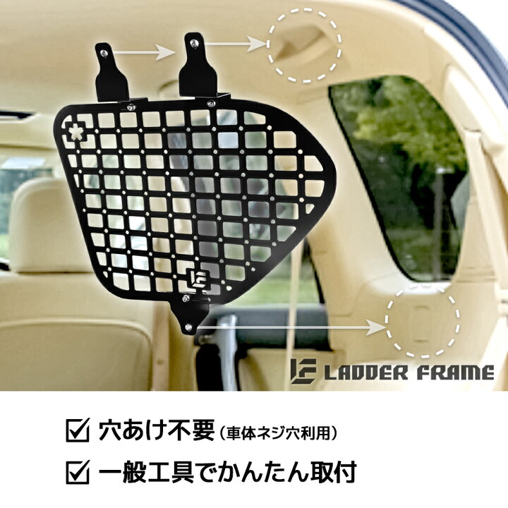 楽天市場】プラド 150 インナーメッシュラック 車内用ラック 前期 中期 