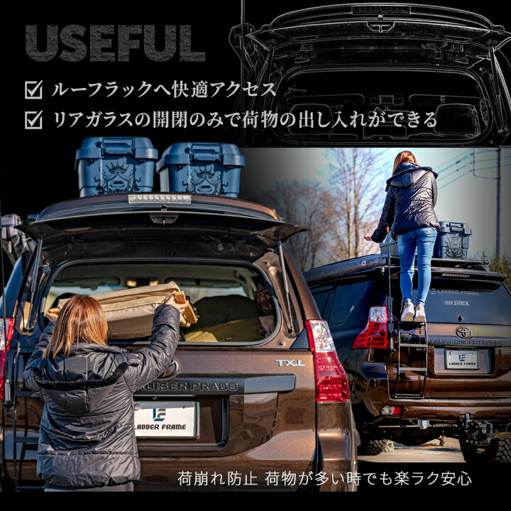 楽天市場】プラド 150 リアラダー ハーフタイプ パーツ カスタム  