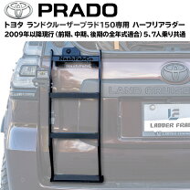 楽天市場】toyota ランドクルーザープラド パーツ 純正（キャリア 