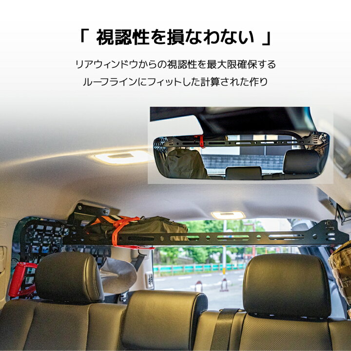 楽天市場】プラド 150 リアラック 車内用ラック 収納用 棚 LANDCRUISE 