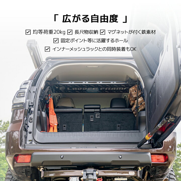 楽天市場】プラド 150 リアラック 車内用ラック 収納用 棚 LANDCRUISE  