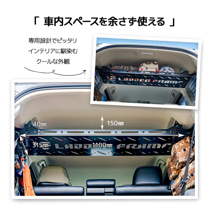 楽天市場】プラド 150 リアラック 車内用ラック 収納用 棚 LANDCRUISE 
