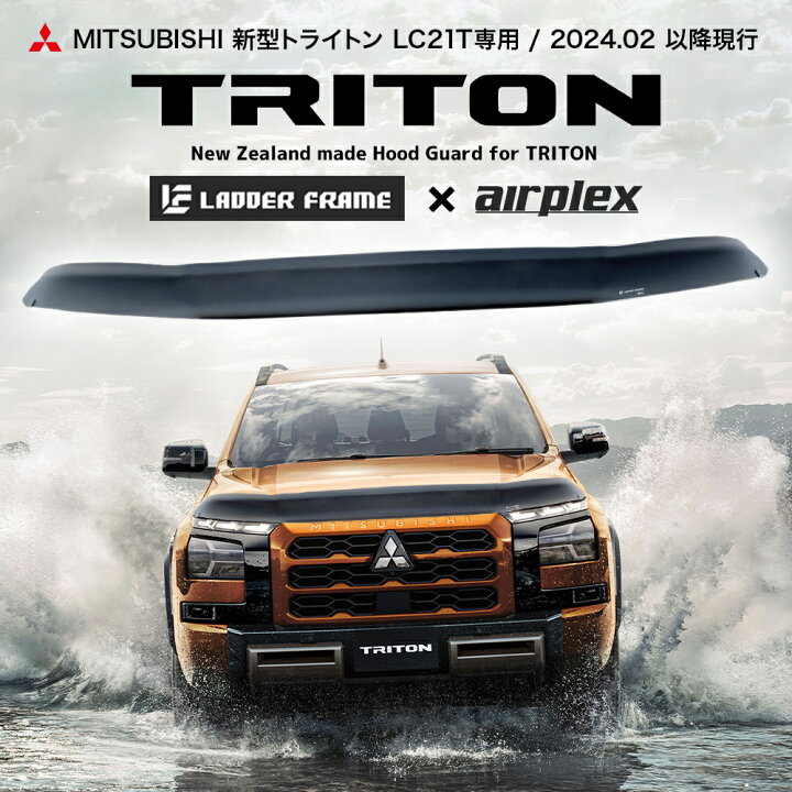 楽天市場】【みんカラ大賞受賞】新型トライトン バグガード ボンネット 