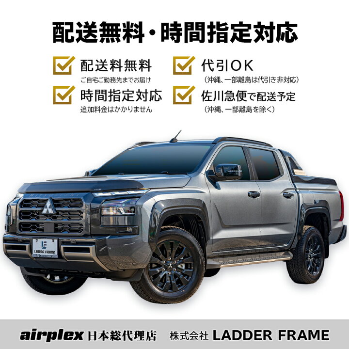 楽天市場】【みんカラ大賞受賞】新型トライトン バグガード ボンネット 