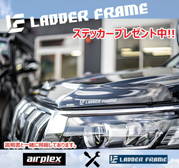 楽天市場】【みんカラ大賞受賞】プラド 150 後期 バグガード 