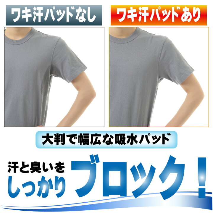 曇った 広々 デッド メンズ 汗 脇 パッド タンク 倫理的 土地