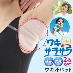 �y���������z�y�����L���O1�ʁz�e���p�b�h ���� �z �􂦂� ���e�p�b�h �C���i�[ �J��Ԃ� �Z�b�g �e�� �p�b�h �􂦂� �Œ� �Y���Ȃ� �唻 ������ ���W�~ �h�~ ���f�B�[�X �e���C���i�[ ���e