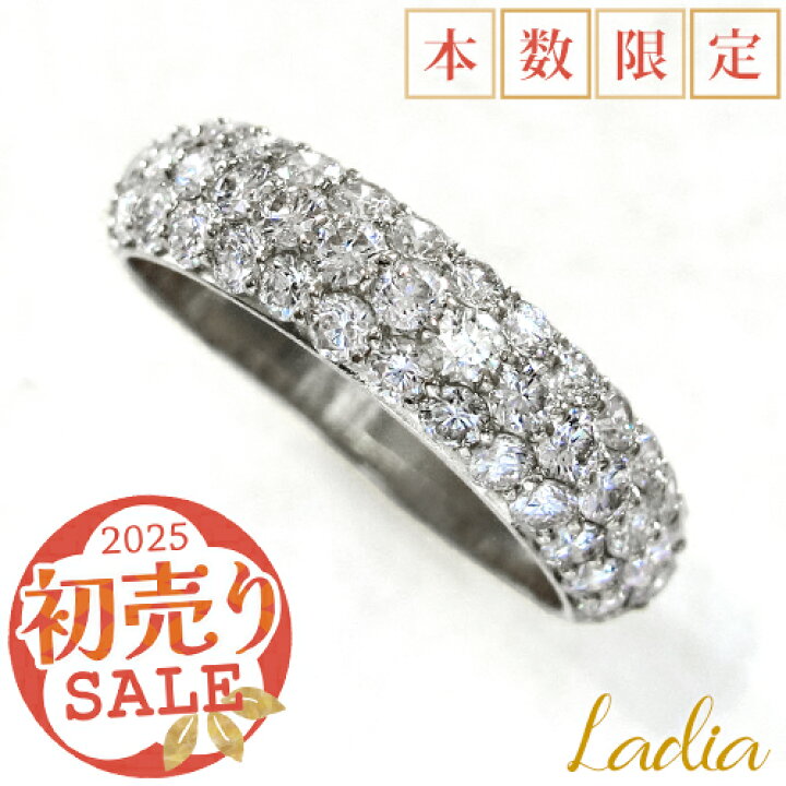 楽天市場】【初売り】新商品 本数限定 ダイヤモンド リング パヴェ 