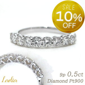 y10OFFX[p[SALEzXmasZ[JÒ _Ch G^jeB O v`i 0.5ct Pt900 VR_C n[g n[tG^jeBO w   v|[Y  fB[X a 