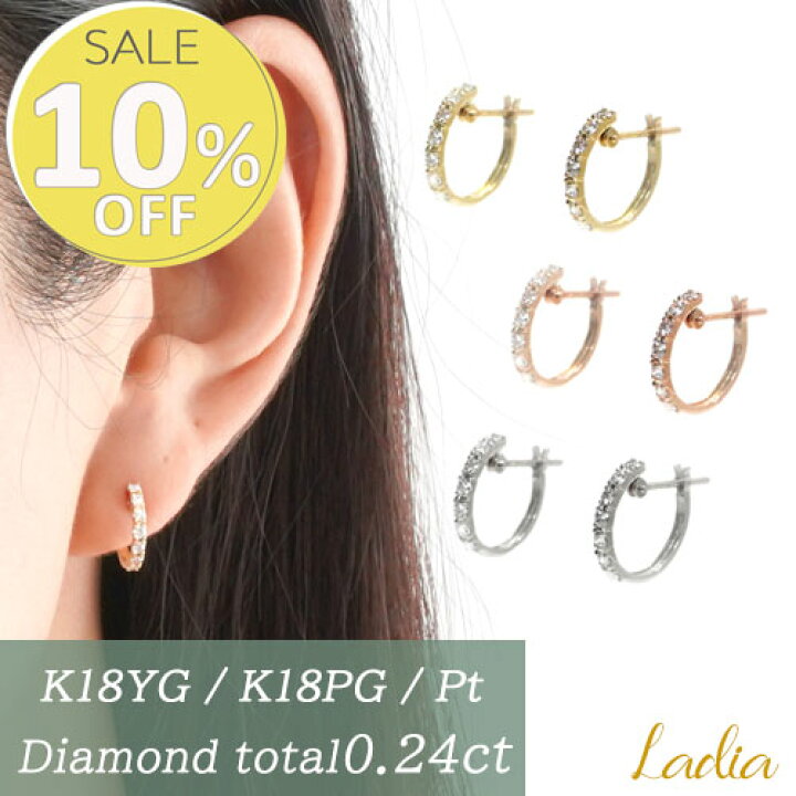 楽天市場】【10％OFF☆1/14まで】初売りSALE開催中 ダイヤ 